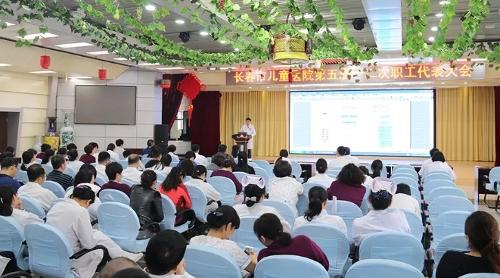 蜜桃视频
召开第五届十二次职工代表大会