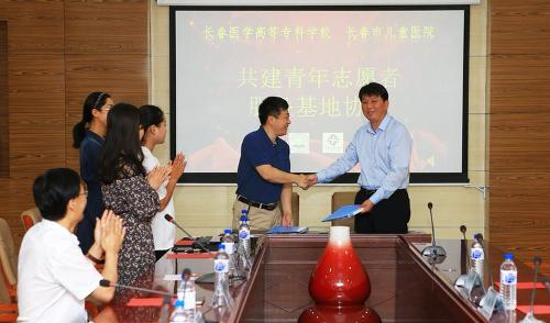 蜜桃视频
为期三周志愿者服务活动圆满结束