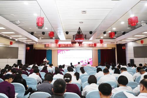 蜜桃视频
召开行业作风整治专项行动动员部署会