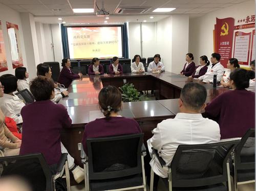 蜜桃视频
各党支部召开“弘扬爱国奋斗精神，建功立业新时代” 座谈交流会