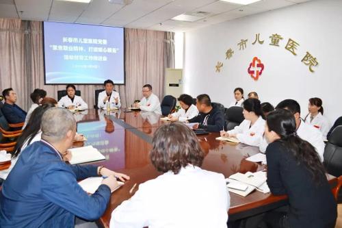 蜜桃视频
党委召开“聚焦职业精神、打造暖心服务”活动督导工作推进会