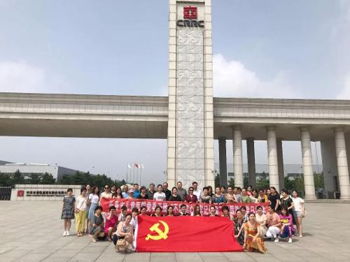 蜜桃视频
党委组织党员赴中车集团长客公司开展“不忘初心 牢记使命”主题教育党日活动