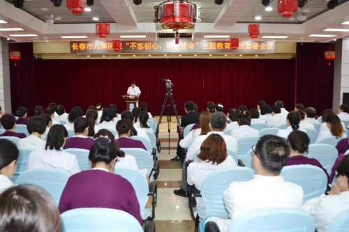 蜜桃视频
召开“不忘初心 牢记使命”主题教育动员部署会议