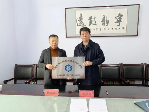 吉林省儿科技术联盟又添一位新成员