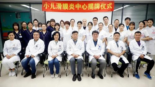 蜜桃视频
全国首创“三位一体”疗法，实现小儿滑膜炎精准化治疗