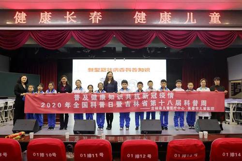 专家进课堂，儿医科普周活动干货满满