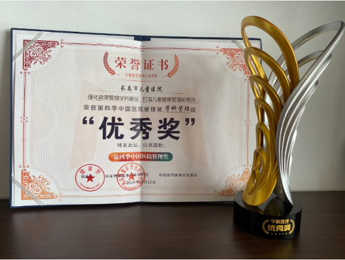 厉害！蜜桃视频
再获国家级荣誉