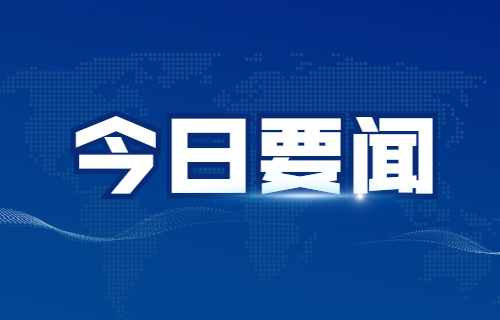 市委第三巡察组巡察市儿童医院党委工作动员会召开