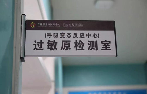 拿什么拯救孩子的花粉过敏？