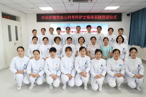 蜜桃视频
中华护理学会儿科专科基地迎来首批临床实践学员