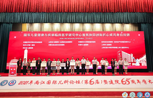 蜜桃视频
晋级“国家儿童健康与疾病临床医学研究中心”首批核心成员