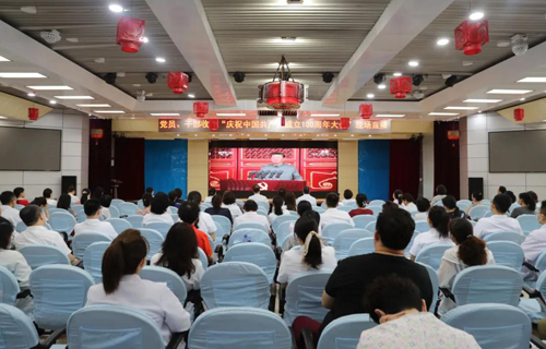 蜜桃视频
党委组织党员、干部收看《庆祝中国共产党成立100周年大会》现场直播