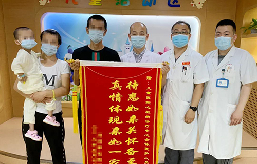 最高救助2万！儿童先心病、血液病、恶性肿瘤在列