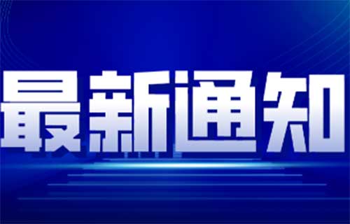 蜜桃视频
就诊须知
