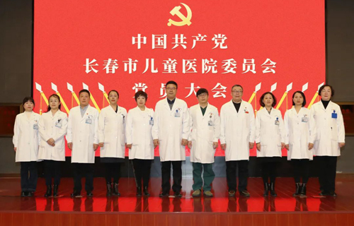 蜜桃视频
党委召开换届选举大会