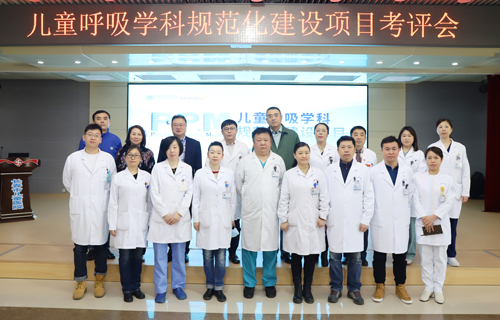 蜜桃视频
顺利完成“儿童呼吸学科规范化建设项目”考评