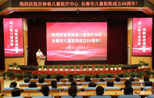 与爱同行，“儿医人”献礼儿童节！