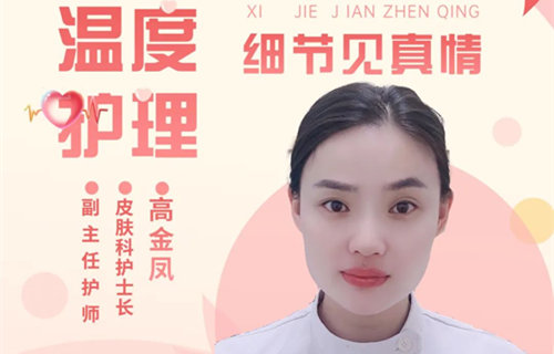 护理小课堂 | 婴儿湿疹的日常护理要点
