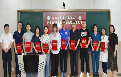 蜜桃视频
选手荣获省级急危重症救治技能竞赛团体优秀奖