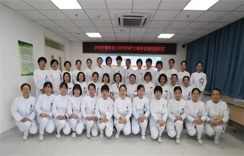 蜜桃视频
中华护理学会儿科专科基地2023年临床实践培训正式开班