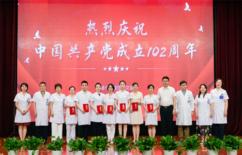 凝心聚力，共创未来 | 儿医党员隆重集会共庆建党102周年