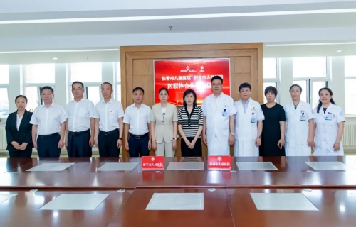 下沉优质资源，惠及儿童健康 | 蜜桃视频
、舒兰市人民医院成功签约