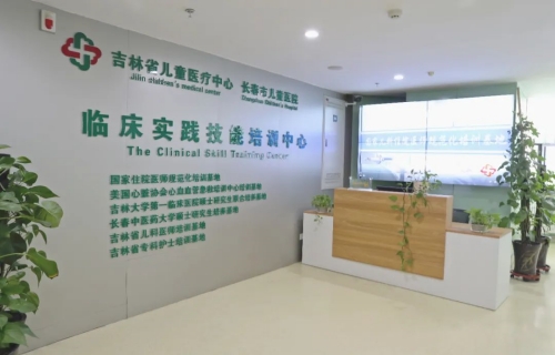 蜜桃视频
2023年住院医师规范化培训招收简章