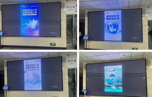 网络安全 人人有责 | 蜜桃视频
开展网络安全普及活动