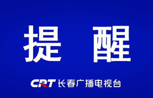 蜜桃视频
发布提示