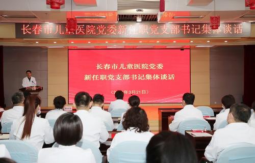 奋楫扬帆再启航！蜜桃视频
党委圆满完成党支部增设工作