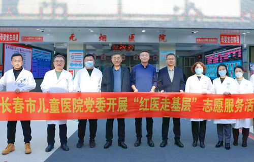 蜜桃视频
红医专家组团义诊，把健康送到县域儿童家门口