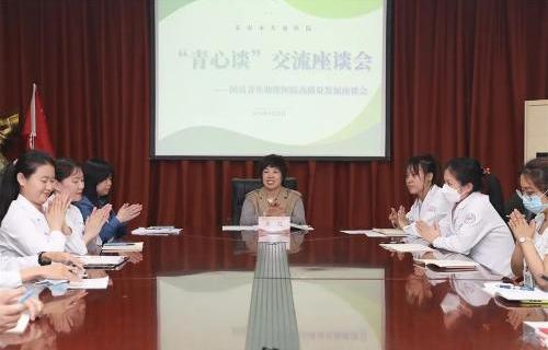 “青心谈”丨蜜桃视频
团员青年畅谈医院高质量发展