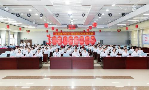 传承 创新 发展丨蜜桃视频
召开2024年“5·12国际护士节”表彰大会