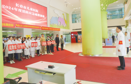 蜜桃视频
开展2024年度消防应急疏散演练