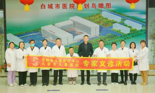 红医精神薪火传丨蜜桃视频
专家团赴白城市医院义诊