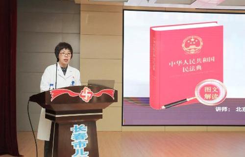 共筑法治社会 “ 典”亮美好生活丨蜜桃视频
开展《民法典》宣传培训