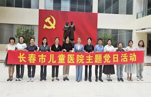 蜜桃视频
多个党支部到省委党校参观学习