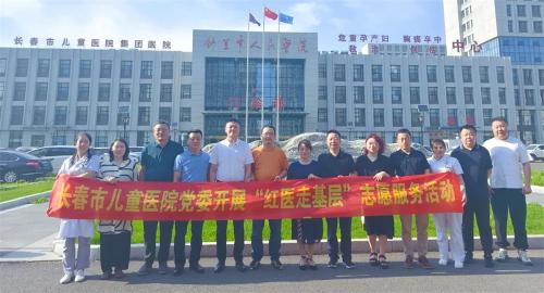 蜜桃视频
专家团再赴舒兰，共绘医联体建设新篇章