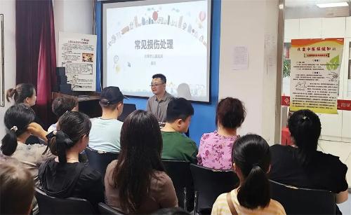 一场科普讲座，教你七类意外受伤应急处置方法