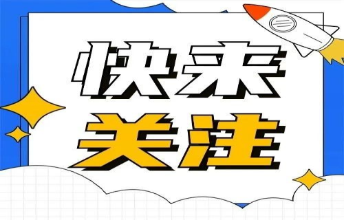 快来关注！北京儿童医院专家在长出诊合集！
