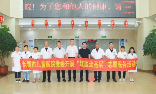 北京儿童医院集团医院·蜜桃视频
专家团队赴榆树开展义诊与学术交流活动