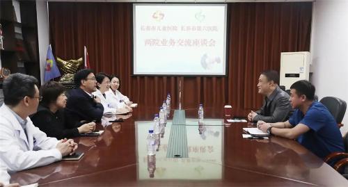 北京儿童医院集团医院·蜜桃视频
与长春市第六医院开展业务交流