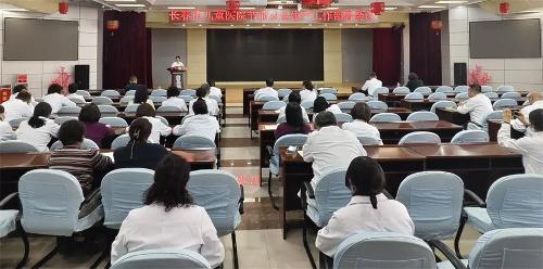 北京儿童医院集团医院·蜜桃视频
召开近期重点工作通报暨节前安全生产部署会