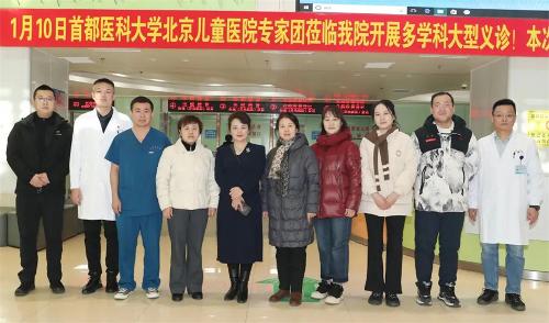 伊通县第一人民医院副院长张秀平一行来我院参观考察