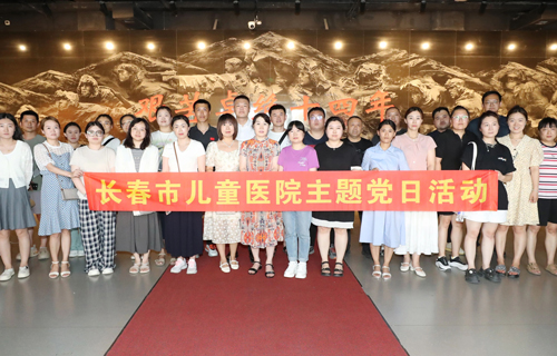 观沦陷史迹，承红色初心 | 蜜桃视频
开展主题党日活动