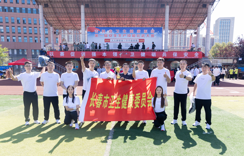 喜报 | 我院职工在省级安全生产技能比武大赛中勇夺桂冠！