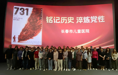 蜜桃视频
组织观看电影《731》，开展爱国主义教育