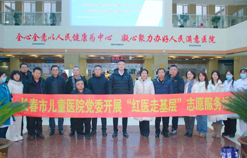红医走基层 | 蜜桃视频
赴通榆县第一医院开展义诊培训查房系列活动