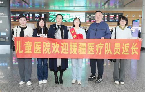 我院王亚莉医生圆满完成三年援疆任务载誉归来
