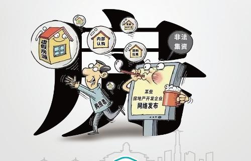 守好钱袋子，守护幸福家